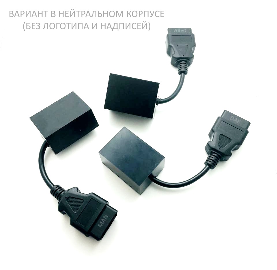 Стиратель Мерседес евро-6. Mercedes DTС eraser Euro 6 стиратель диагностических кодов 